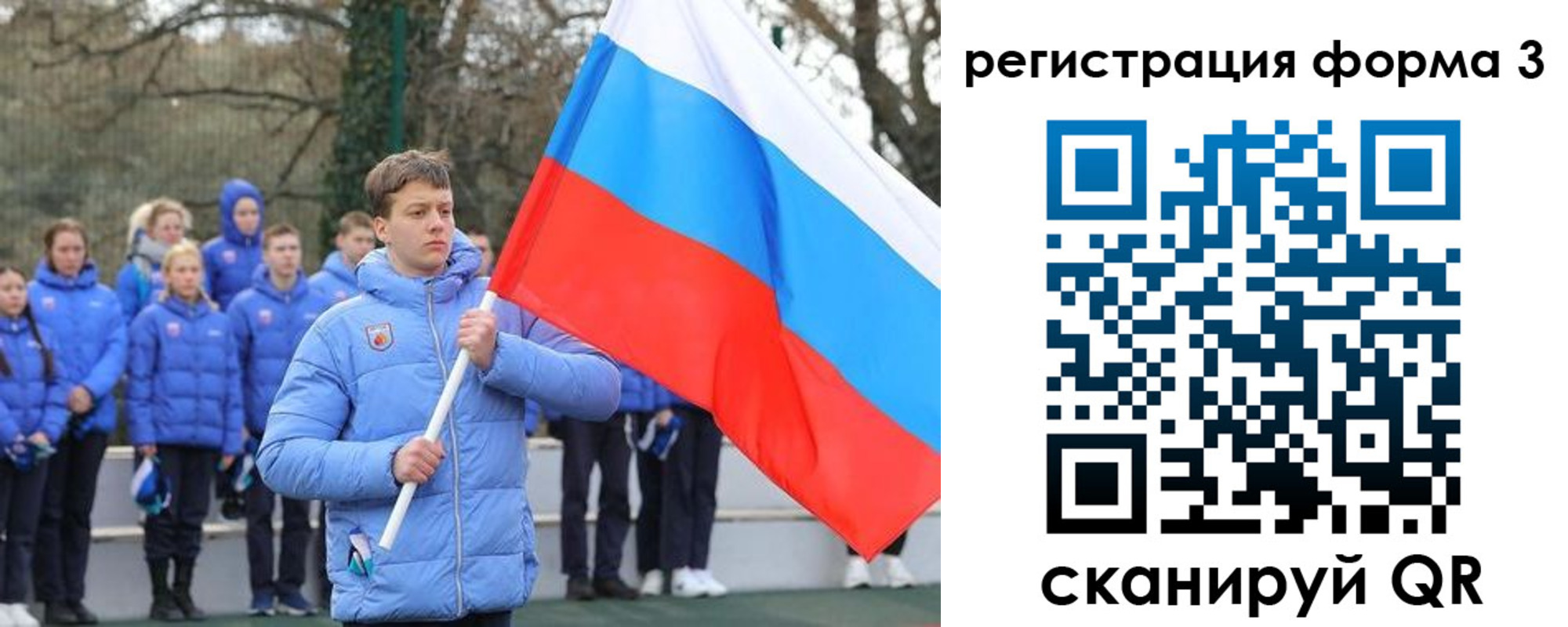 где прописаться в Москве