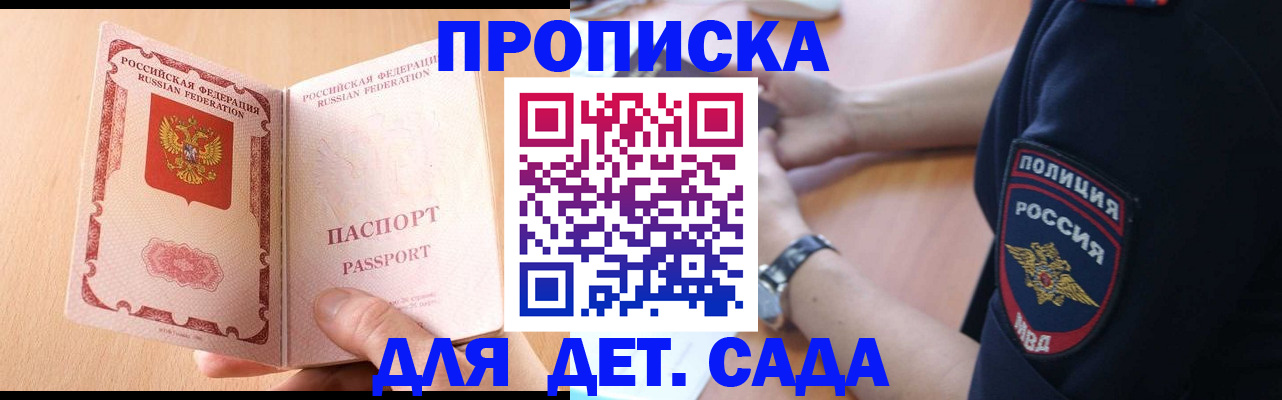 пропишу в квартире в Москве