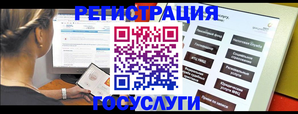 прописка иностранных граждан в Москве