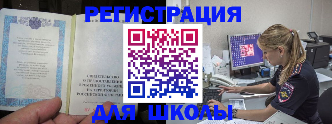 найти адрес прописки в Москве